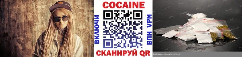 OMG ТОР  продажа наркотиков  Микунь  COCAIN Fish Scale 