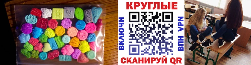 Экстази VHQ  Микунь 