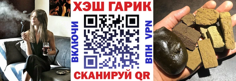 ГАШ 40% ТГК  Микунь 