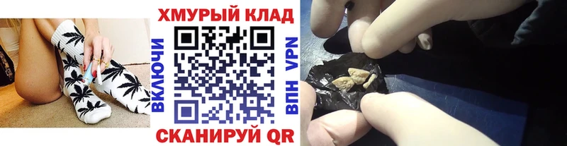 Героин герыч  Микунь 