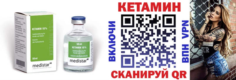 OMG как зайти  Микунь  КЕТАМИН ketamine 