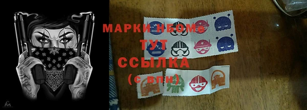 MDMA Алексин