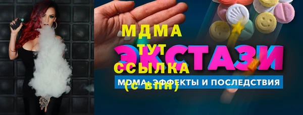 хмурый Алексеевка