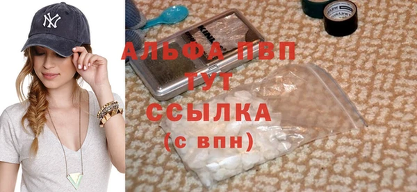 MDMA Алексин