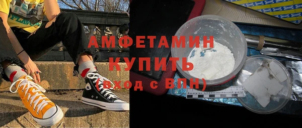экстази Абинск