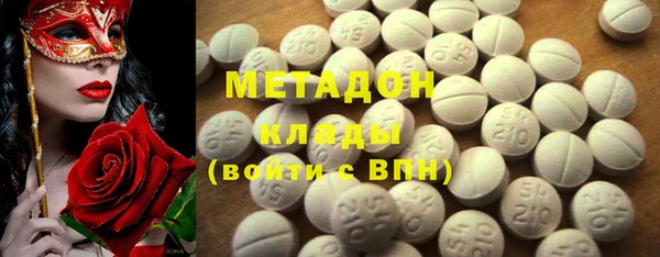 MDMA Алексин