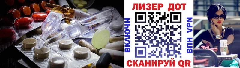 магазин Микунь ЛСД экстази ecstasy