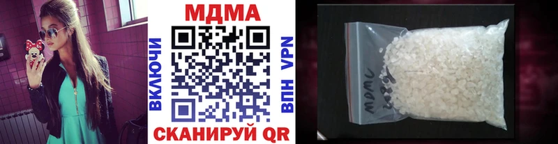 МДМА кристаллы  Микунь 