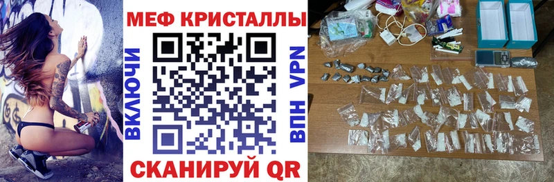 МЕФ мука  Микунь 