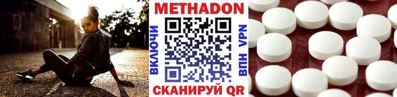 МЕТАДОН белоснежный  Микунь 