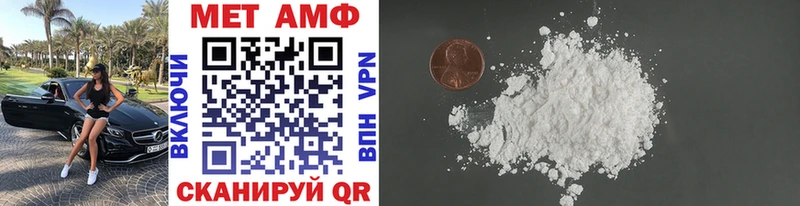 Метамфетамин винт Микунь