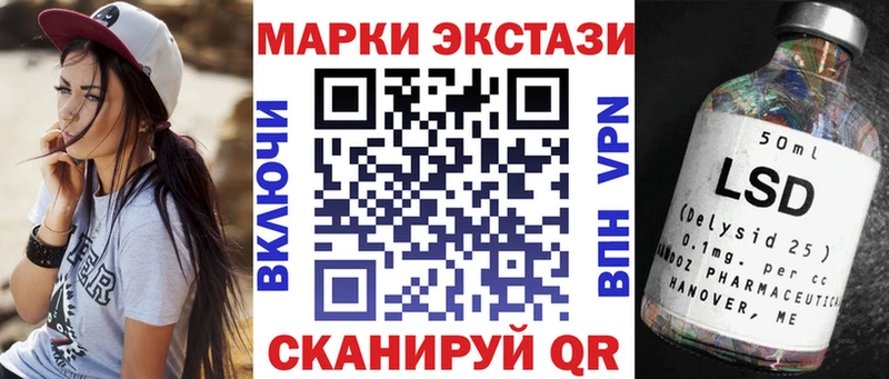 Наркотические марки 1,8мг Микунь