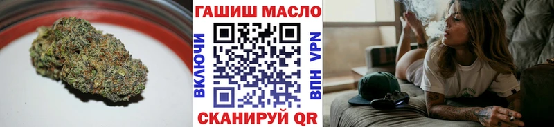 ТГК гашишное масло  Микунь 