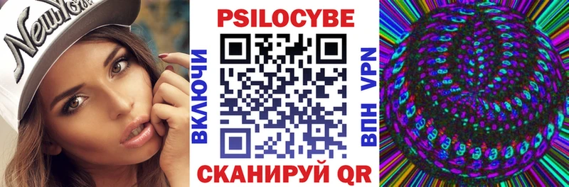 Галлюциногенные грибы Psilocybine cubensis  kraken зеркало  Микунь  закладки 